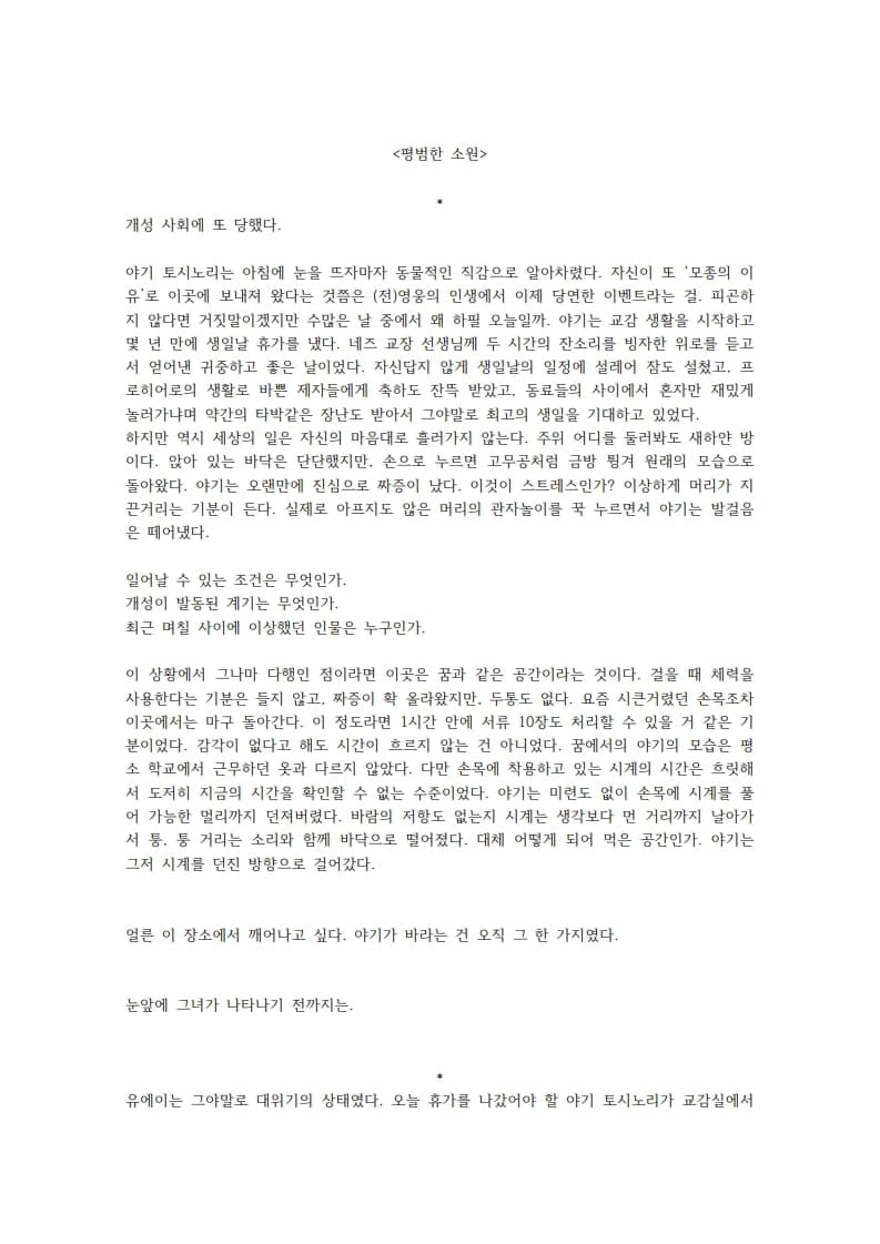 당근의 작품 1