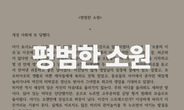 당근's art thumbnail